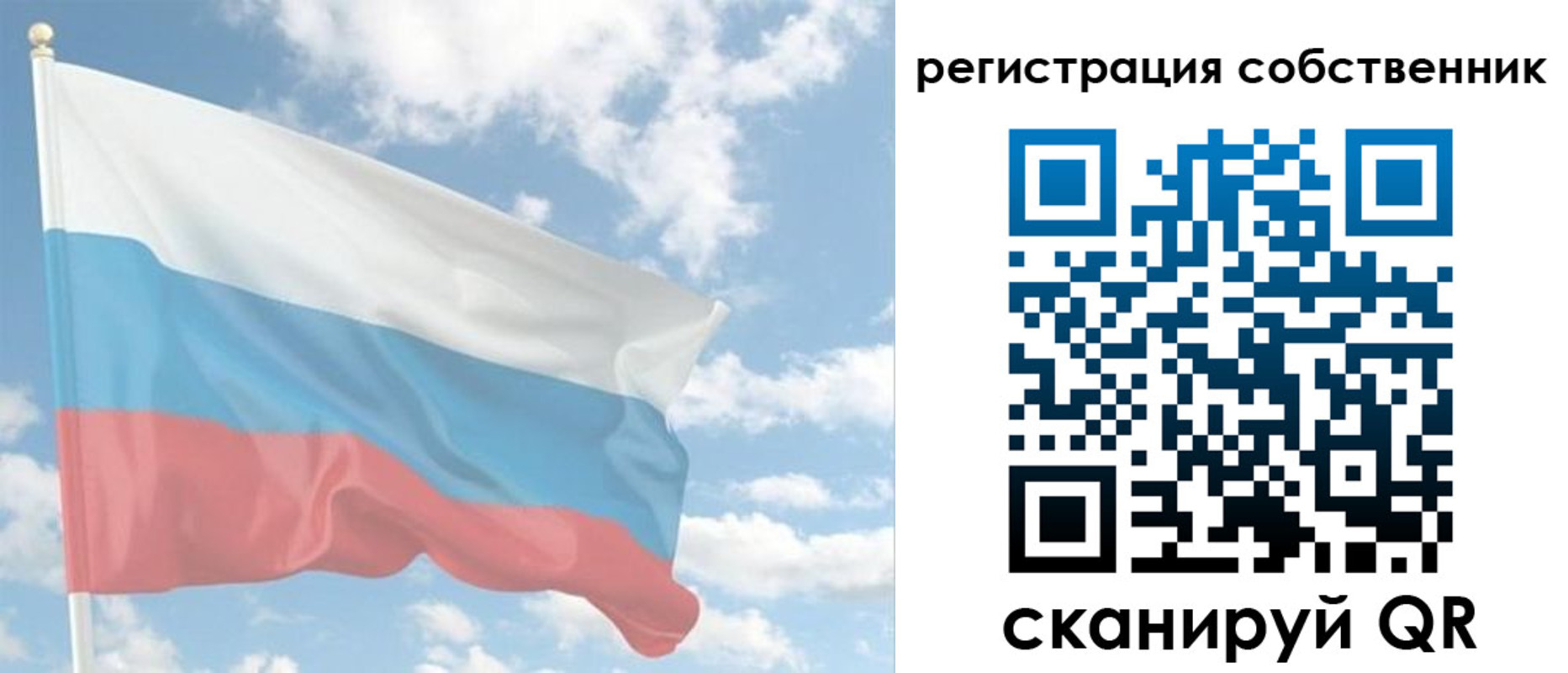 регистрация в Приморском крае