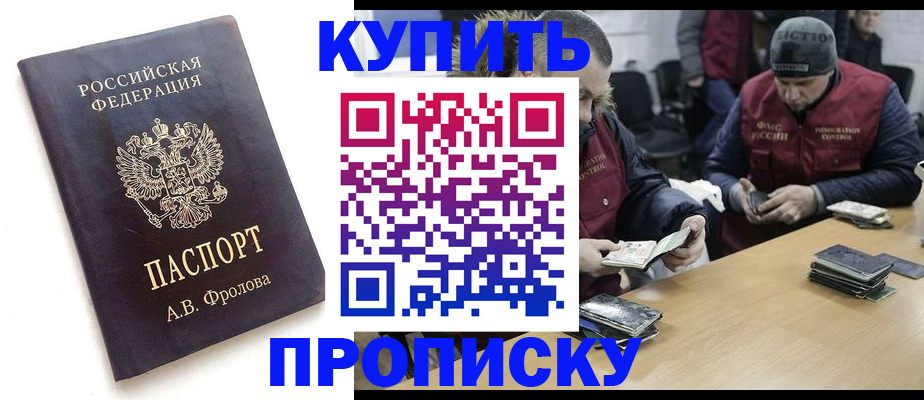 регистрация для дет. сада в Приморском крае