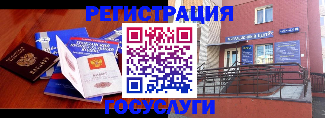 временная регистрация в Приморском крае
