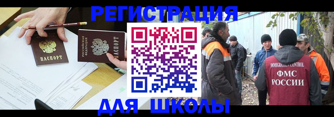 найти адрес прописки в Приморском крае